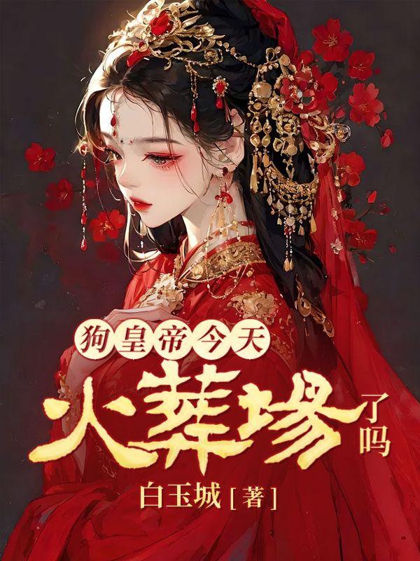 陆婉宁澈退婚