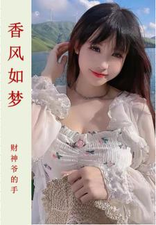 倾色撩人 倾色撩人