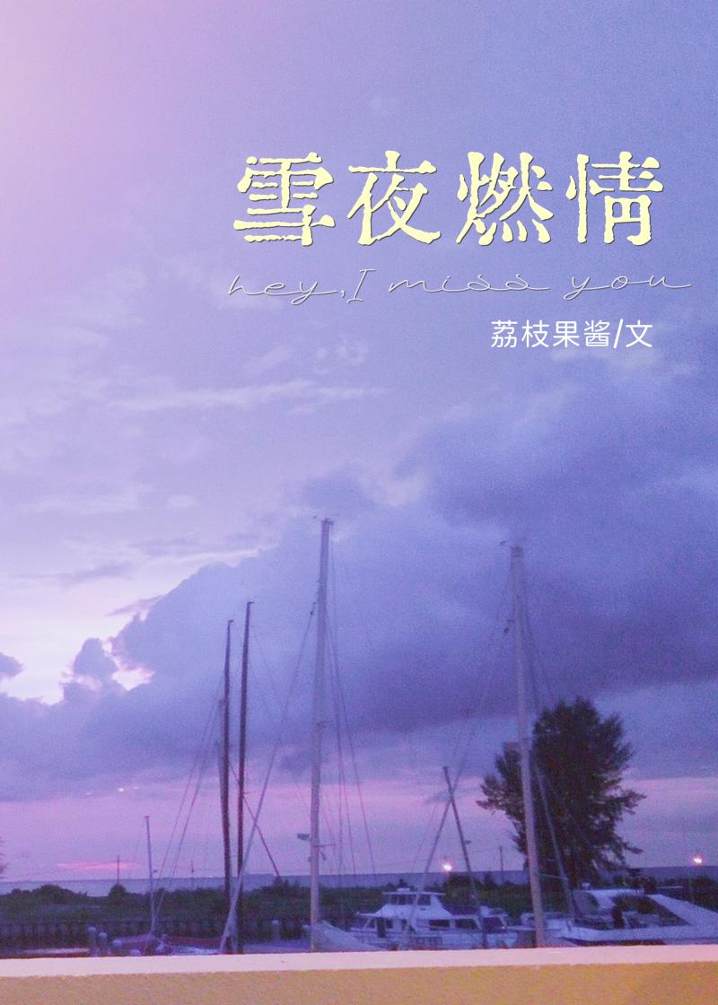 体力好免费阅读