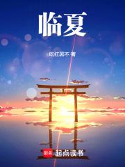 临夏州智慧教育云平台