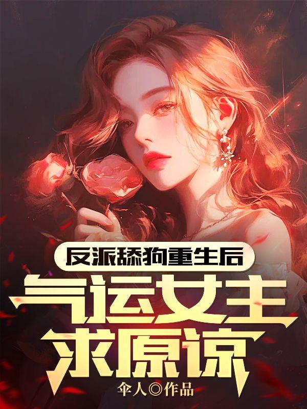 叶凡和秦瑶哪一章第一次