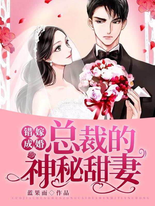 季云辰林书玥最新章节更新