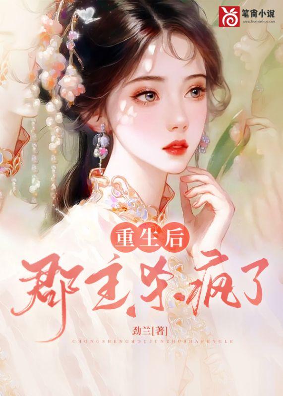 墨云逸林婉儿