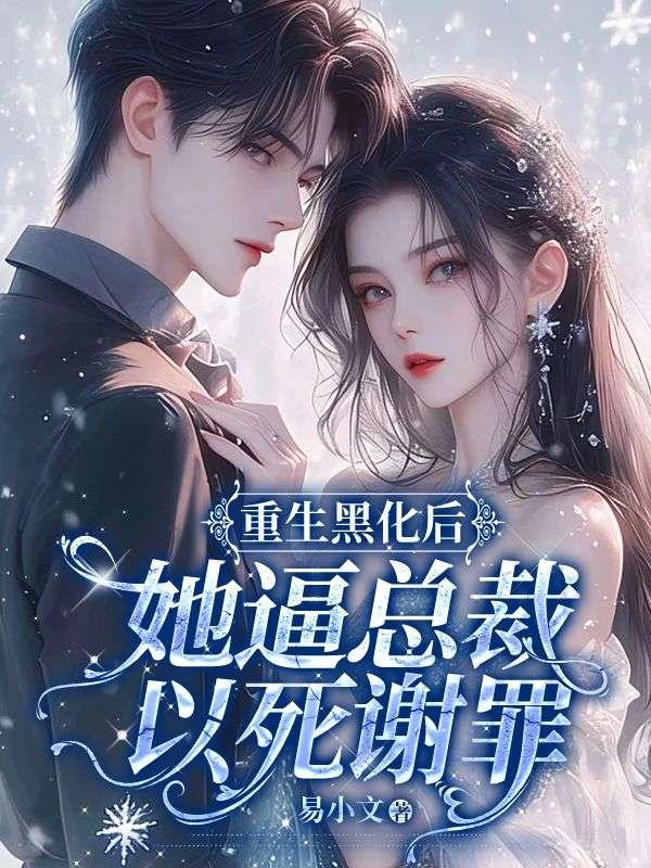 林知意宫沉重生免费阅读