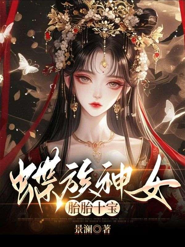 赵青姜紫嫣