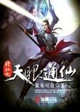 修炼天眼通的方法