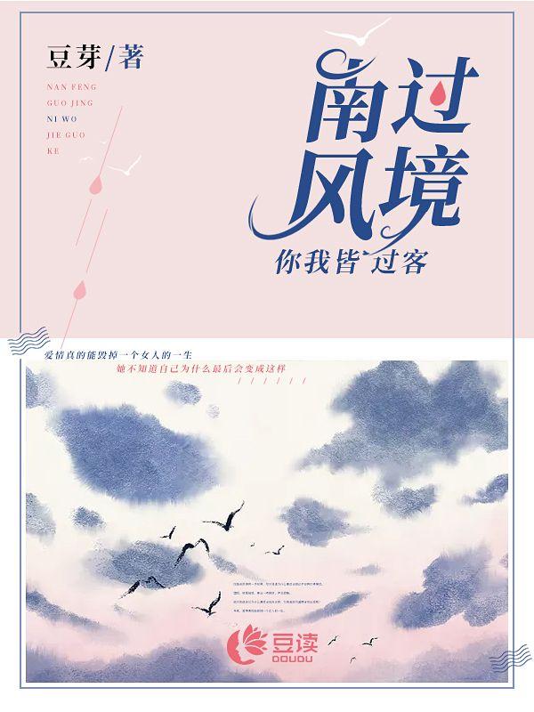 沈念是什么