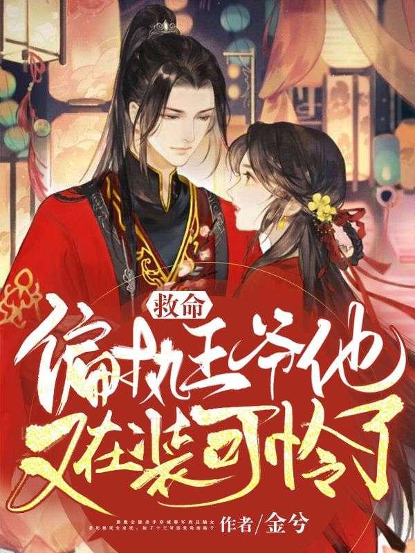 苏落晚裴书砚免费阅读全文无弹窗