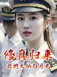 神仙姐姐片段