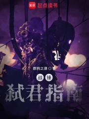 战锤以涅槃之名 第846章