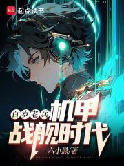百岁老兵与建党百年