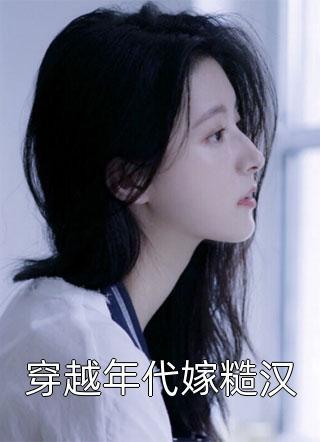 沈之跃卧底