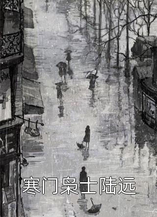 杨云是谁