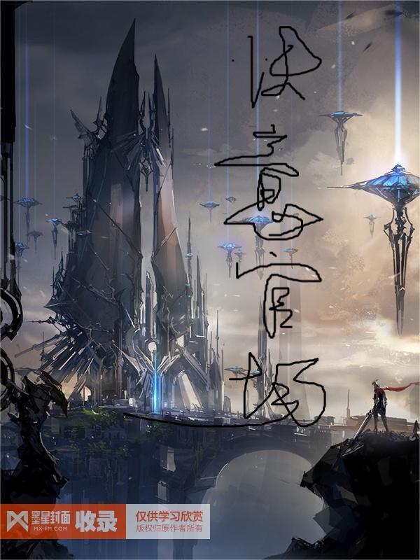 快意官场全文阅读免费