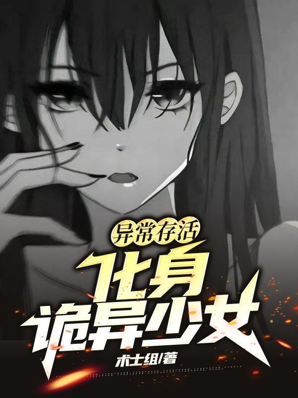 异常现象hush