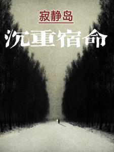 寂静好玩吗 寂静好玩吗