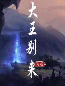 大王别姬歌曲