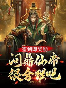 融诛仙剑