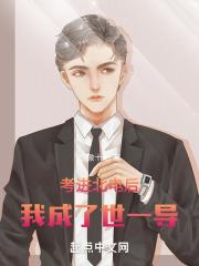 考进北电以后怎么出道