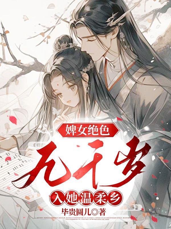 男主叫萧容衍
