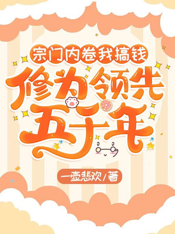 顾知夏阎司寒无弹窗