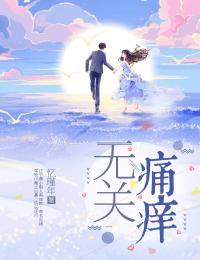 顾晚和季言初