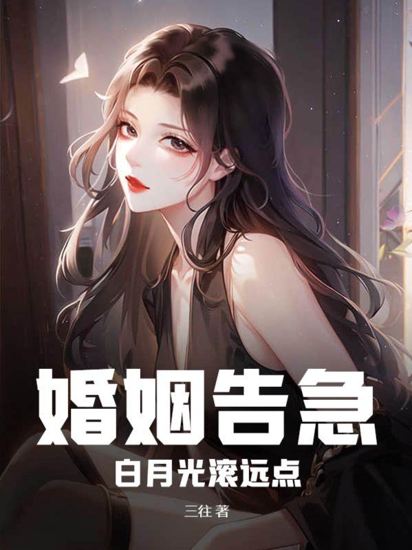 席湛霆宋卿禾的