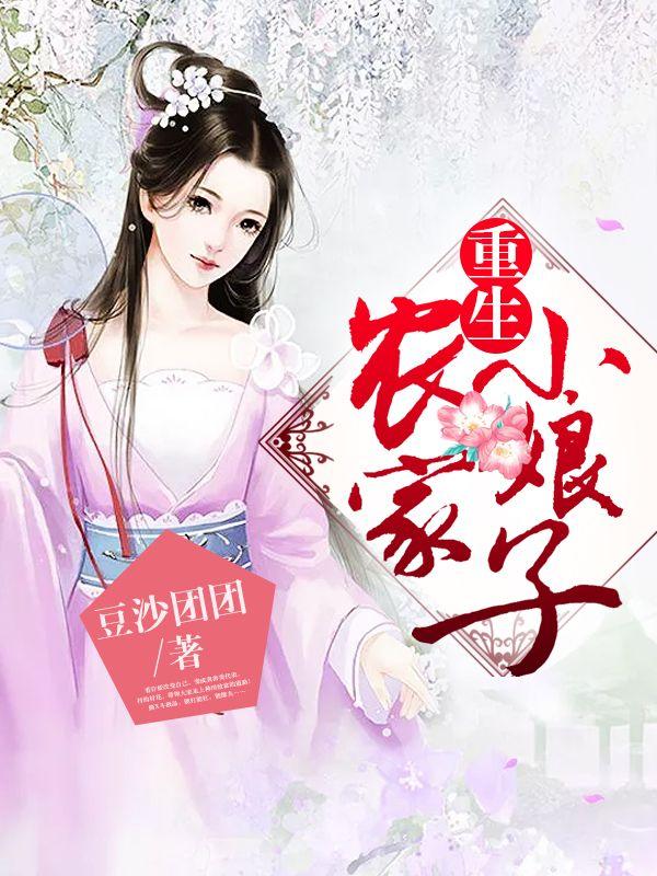 女主叫叶青