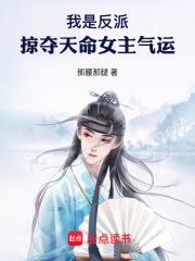 掠夺天命女主气运在哪看