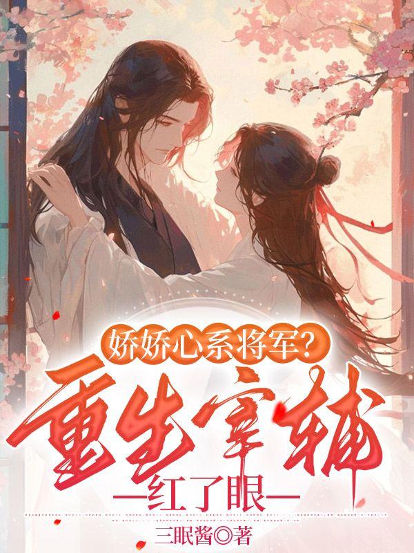 叶慕宁萧珩重生