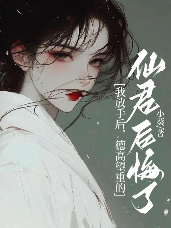 男主角叫林渊的