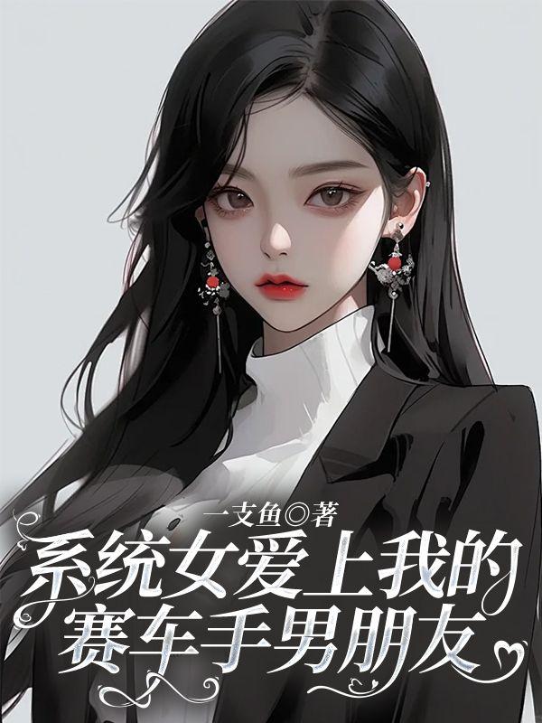 江易沈瑜