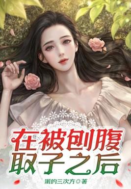 林诗曼的
