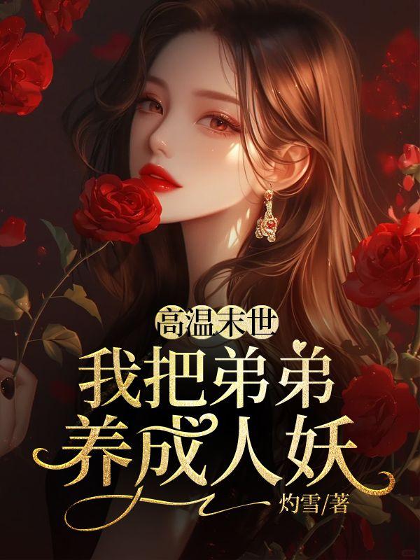 陈文军简历