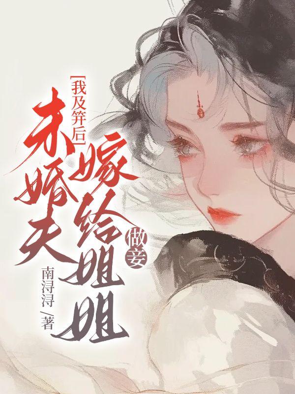 高月最新2019