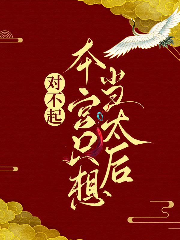 凌漠颜欢