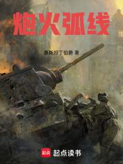 铁幕1954笔趣阁
