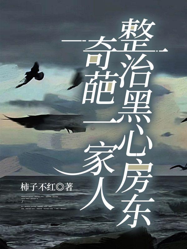 女主叫徐青青