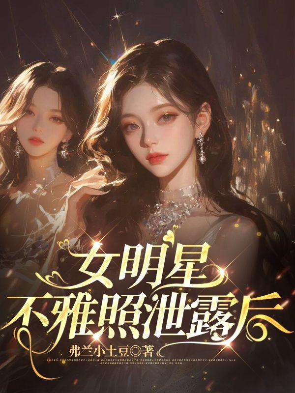 姜萌全文免费阅读