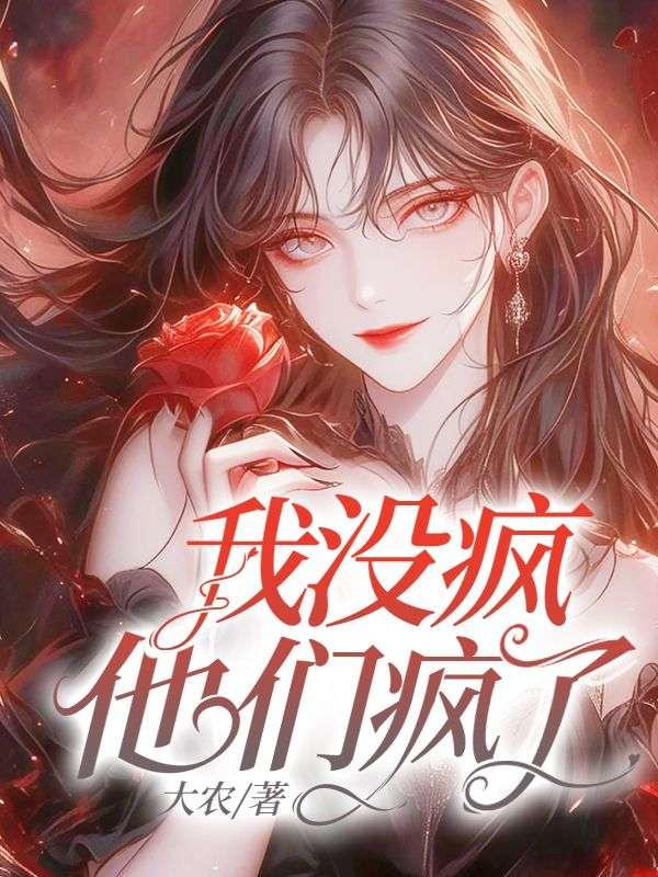 婷婷现状