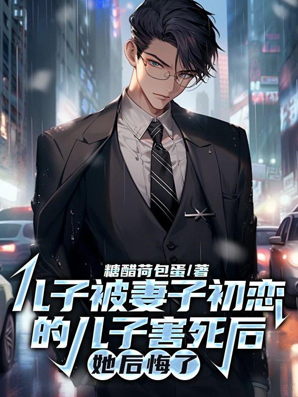 周洁和张浩