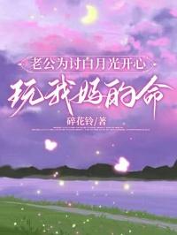 男主叫顾淮笙
