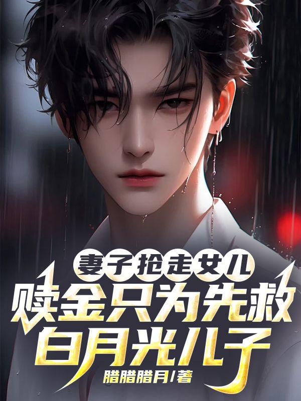 谢婉婷宋仁轩