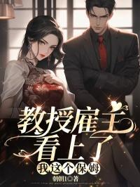 墨西哥李子文