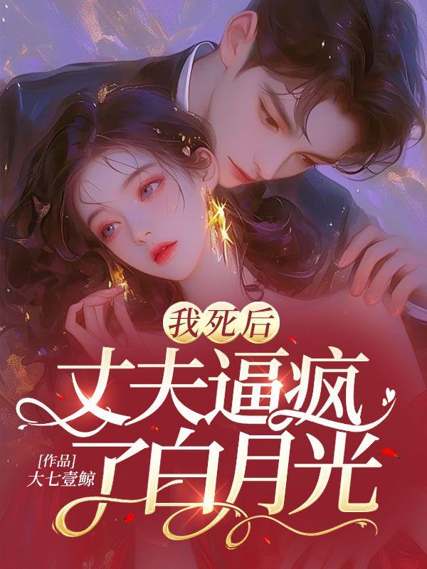 女主叫时薇的