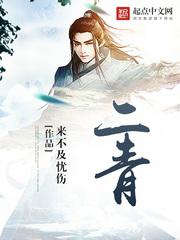 二青会全称