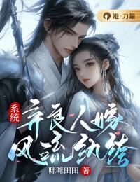 102岁谢文清
