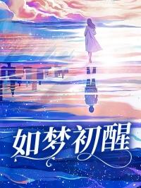 男主叫沈隽