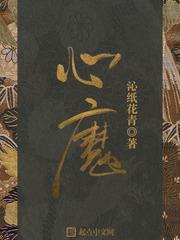 心魔1975恐怖片
