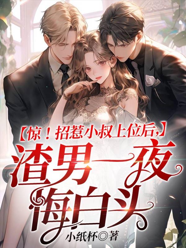 阮苏薄行